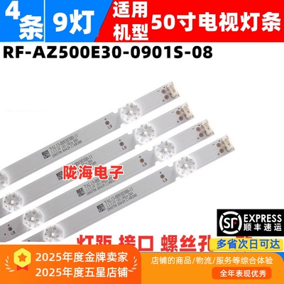 适用飞利浦50puf6152/t3灯条