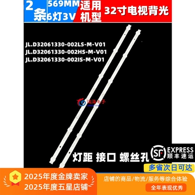 长虹32D4PF收藏发顺丰铝基板