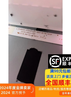 华浦HPK985灯条KJ86D10-ZC22AG-03A/E 303KJ860032A/E一套E493461