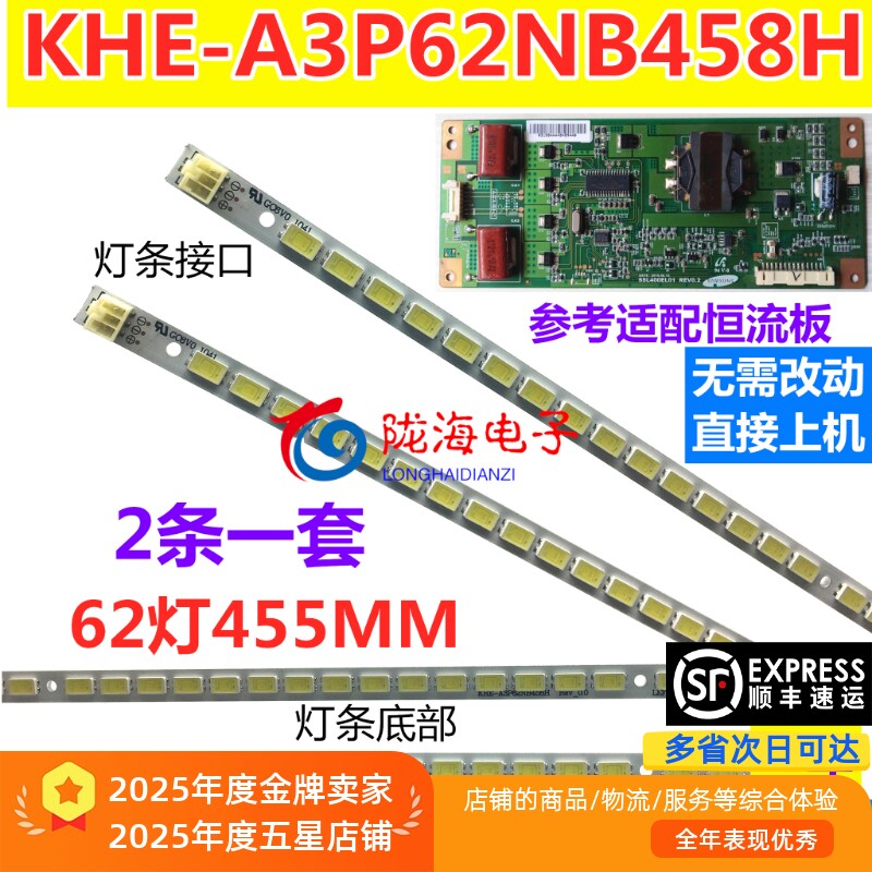 适用海尔LE40T320液晶电视灯条LJ64-02730A 40寸液晶电视灯条背光