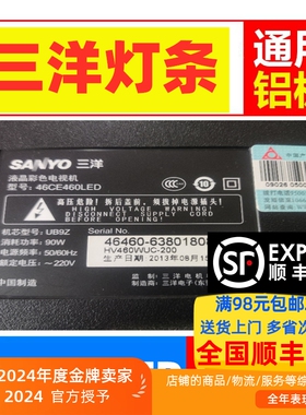 适用于三洋46CE460LED电视背光灯条MBL-46035D511BE0 5条11灯LED