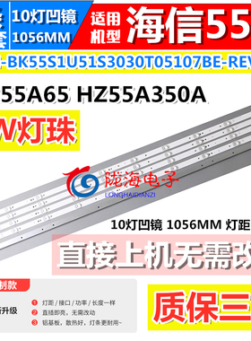 适用松下TH-55FX500C灯条CRH-BK55S1U51S3030T05107BE-REV1.3背光
