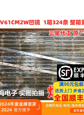 志高WB70TV-6500灯条CC02650D610V02-A/V04 650D 6X12 6S1P 1810