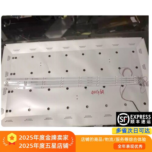 配屏SDL400WY(QD0-100)