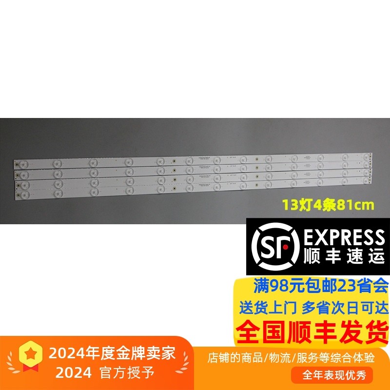 统帅灯条定制铝基板直接上机