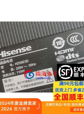 适用海信HZ55E3D背光灯条CRH-BK55X13030T021503P屏HD550X1U32铝