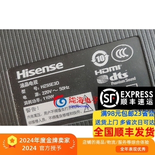 适用海信HZ55E3D背光灯条CRH BK55X13030T021503P屏HD550X1U32铝