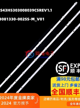 适用三洋43CE320灯条LB-C430F19-E4-B JL.D43081330-002SS-M_V01