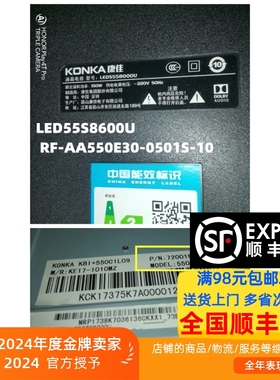 适用康佳LED55S8000U灯条LED55S8600U RF-AA550E30-0501S-10 5灯9