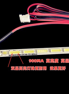 适用乐视L434UCNN灯条X90B001710100000BF 171130D背光灯条