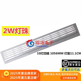 适用三洋55CE5512H3灯条HK55D10-ZC29AG-04 303HK550054背光灯