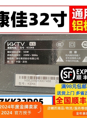 适用康佳 KKTV K32K6 LED32K620灯条 SZKK32D05-ZC62AG-04 2条5灯