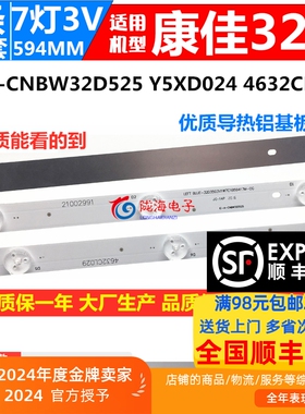 适用康佳LED32G100灯条LED32H20C 32H90C灯条AHKK32D07-ZC15F-02