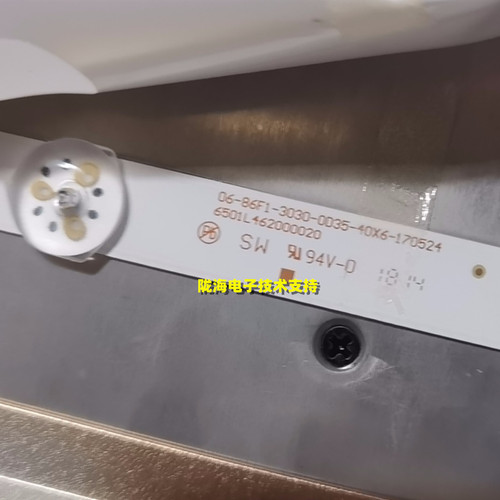 适用于海尔LS86A31灯条06-86F1-3030-0D35-40X6-170524