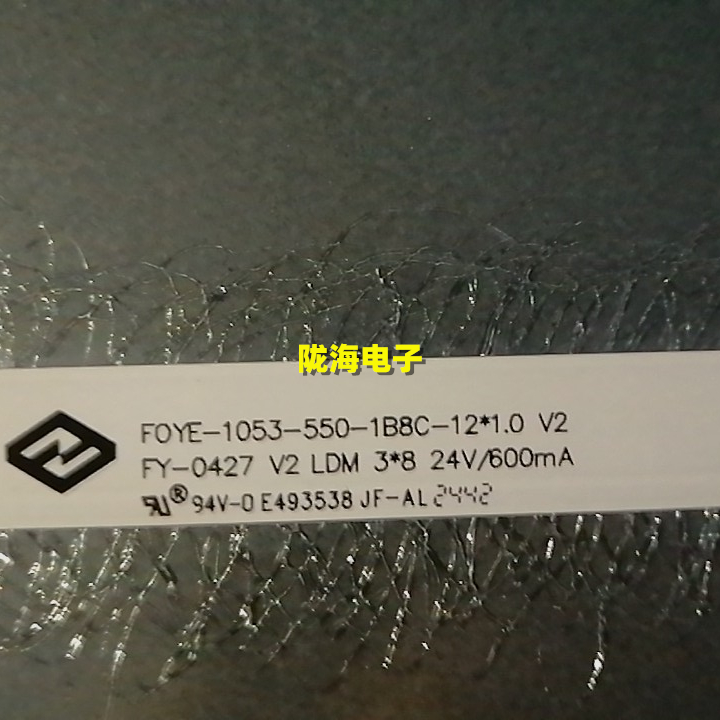 F0YE-1053-550-1B8C-12*1.0 V2 FY-0427 V2 LDM 3*8 24V/600MA