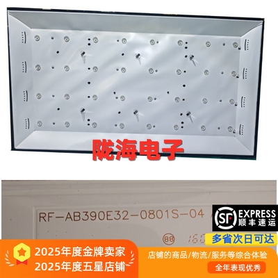 适用三洋39CE2210M灯条RF-AB390E32-0801S-04 A1 C390X16-E3-A
