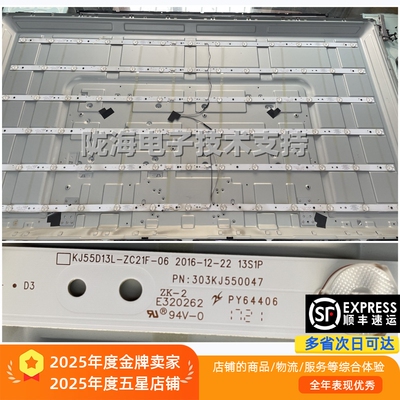 Pascmio LT5898D灯条KJ55D13R/L-ZC21F-06 303KJ550046/7液晶电视