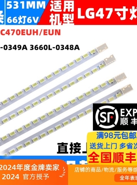 适用海尔LE47A300N/47LX6500-CA海信LED47T29GP康佳LED47TS98N铝