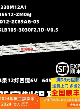 适用TCL 65P735 65F9S灯条65HR330M12A1 4C-LB6512-ZM06J液晶背光