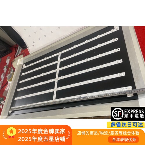 50寸液晶屏拼接屏单元富沐智能FM-P5008-CC灯条QL490 32X2 6S1P