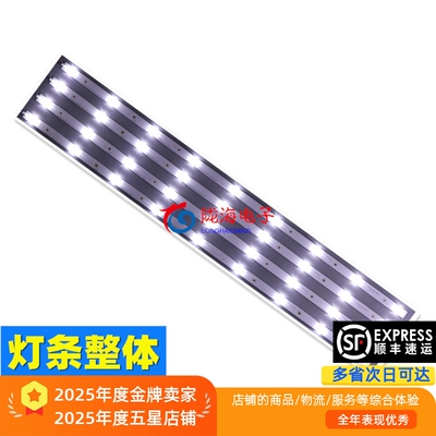 适用康佳LED40F1160C灯条