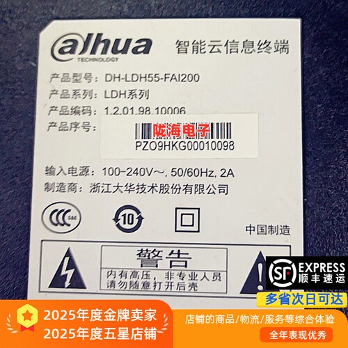 适用显示器大华DH-LDH55-FAI200液晶灯条4708-K55WD7-A113N01灯条