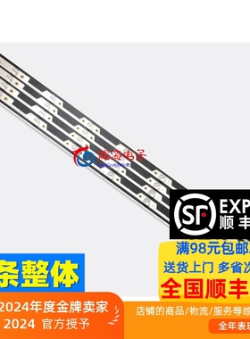 适用海信LED45M5010U灯条JL.D45081330-003CS-M屏HD450N3U01-K1