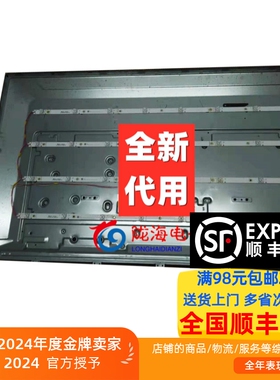 适用43寸松下TH-43FX500C灯条JL.D42581330-003AS-M液晶电视背光