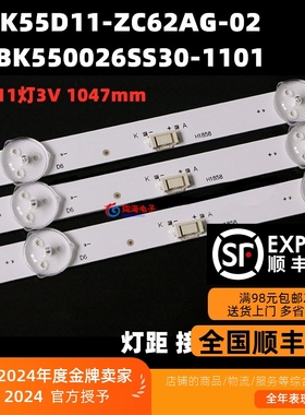 适用康佳LED55U5 LED55F2 55D6S LED55K2灯条RF-BK550026SS30-110