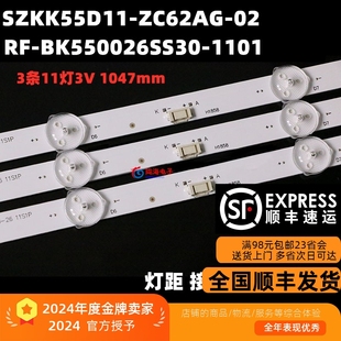 LED55K2 適用康佳LED55U5 LED55F2 55D6S 55G10S燈條背光LED燈管