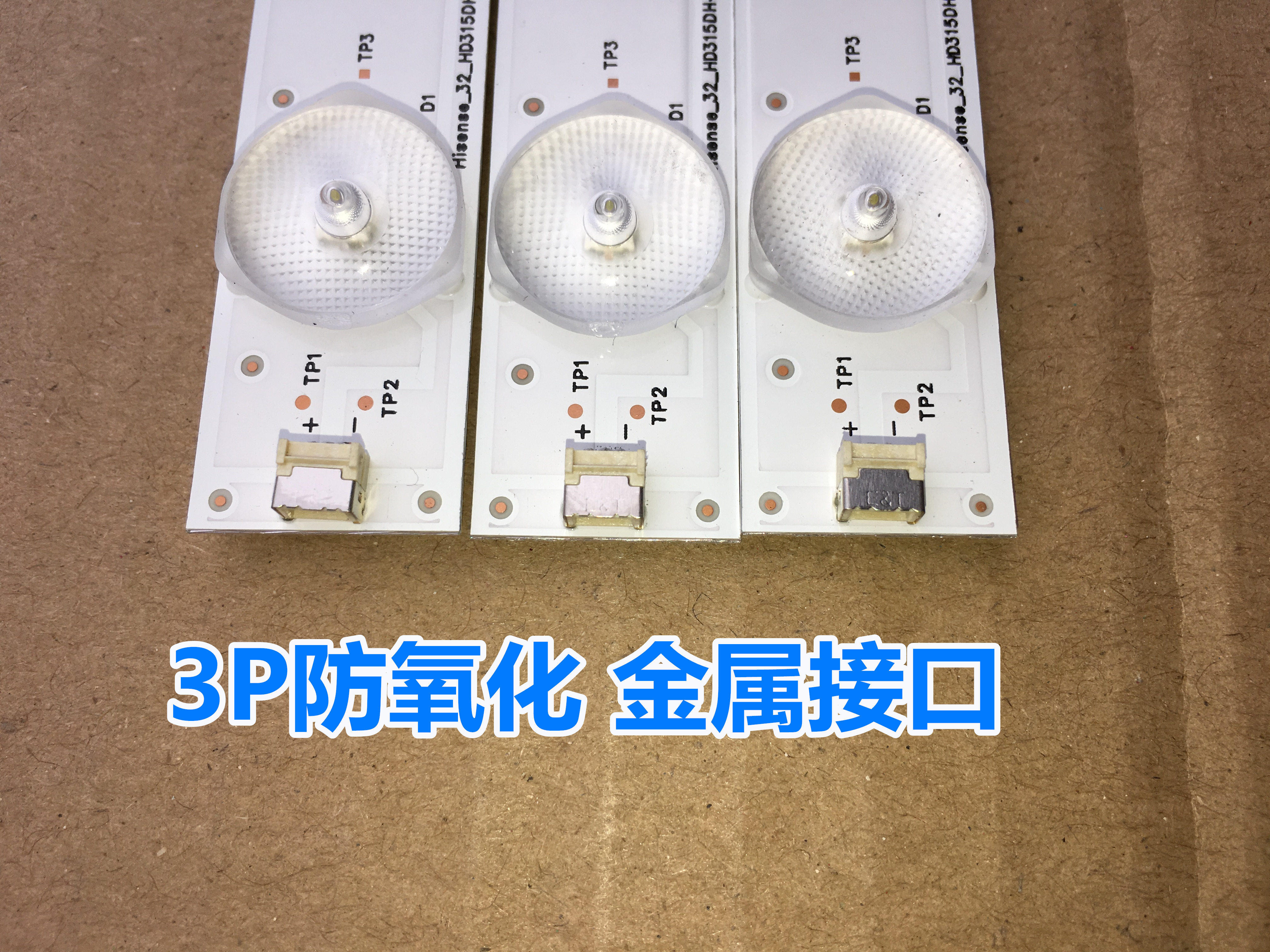 适用海信LED32K198 LED32K220灯条 屏HD315DH-F12 HD315DH-B21
