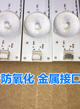 适用海信LED32K198 LED32K220灯条 屏HD315DH-F12 HD315DH-B21