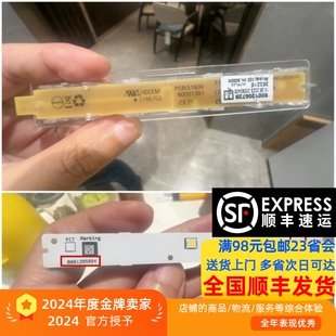 适用BCD-569W(KA96FA12TI)冰箱冷藏冷冻室LED灯条照明8001205694