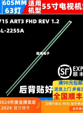 适用LG 55LF630T/V 55LF6350 55LX570H 55 V15 ART3 FHD REV 1.2