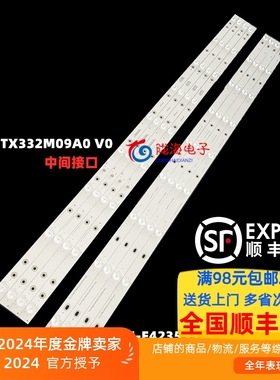 适用乐华42H510 42K1 42S290灯条PY64158 ZX42JTX332M09A0 E32026