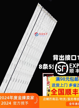 适用乐华55s100 TCL L55F3800A液晶灯条4C-LB5505/5506-YHEX2铝基