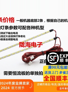 适用清华同方LE-42TL2000灯条 PC-TF42010-001 屏T420H2-P01-L01