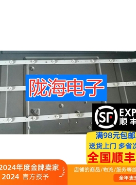 金正7320灯条 TB32D08-ZC21F-01 303TA320032电视机灯条8灯通用