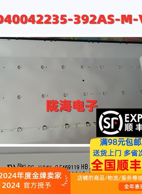 杂牌40寸电视机灯条JL.D40042235-392AS-M-V01 3*8灯条背景灯管