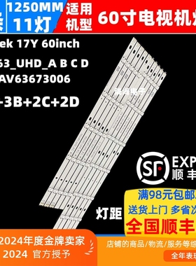 适用LG 60UJ6300-CA 60UJ6500 60LG63CJ灯条60UJ63_UHD_A/B/C/D