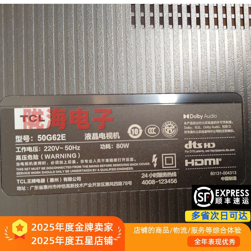 适用TCL 50G62E背光灯条全新1条一套铝基板灯管液晶电视维修灯条