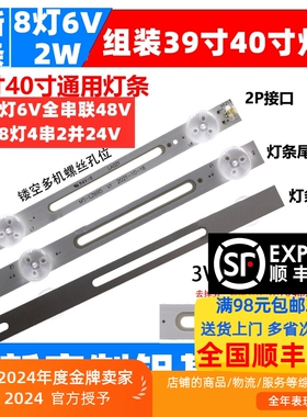 适用飞利浦75PUF8502/T3灯条液晶电视背光灯GJ-2K17-750-D916-V4