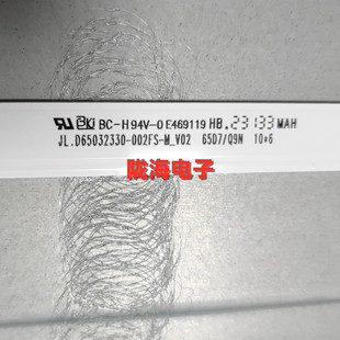 JL.D65032330 002FS V02 适用长虹65D7R灯条LB C650U23