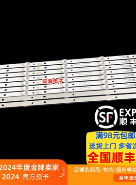 适用康佳LED55F1 LED55D8灯条303SK550056 SZKK55D05-ZC29AG-03背