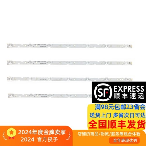 适用LG32LS3150-CA灯条凹镜LG Innotek 32 NDE Rev0.4铝基4条7灯