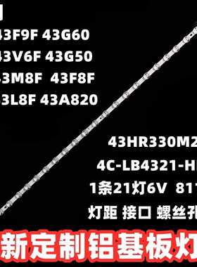 适用TCL 43G50E灯条43F8 21*1 43HR330M21A0 V1灯条背光LED
