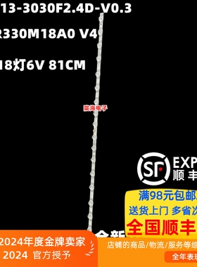 适用于TCL43G52E 43G62E灯条ZX3030A1-18X1KW 背光灯条2条18灯