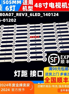 适用先锋LED-48B800N灯条SVS480A07_REV3_6LED_140124 BN96-01202