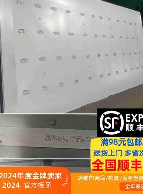 适用长虹55D6 CHiQ奇克55Q9T灯条CRH-ZS55XF3030120418KREV1.0