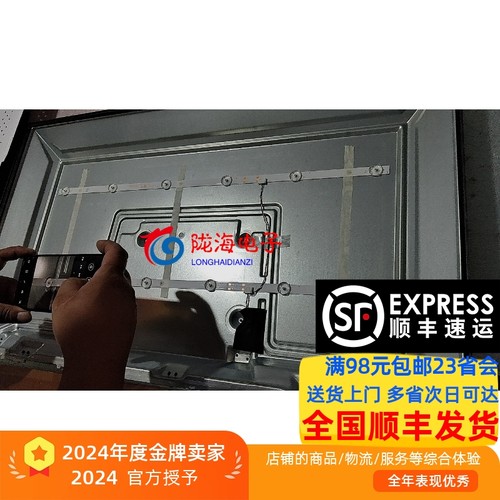 Z32灯条SW32D06-ZC62AG-07D